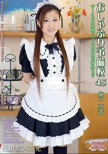 Mosaic KV-145 Pacifier Prep School 45 Horiguchi Maki