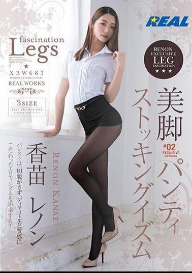 Mosaic XRW-683 Beautiful Legs Pantyhose Ism 02 Reina Kanae