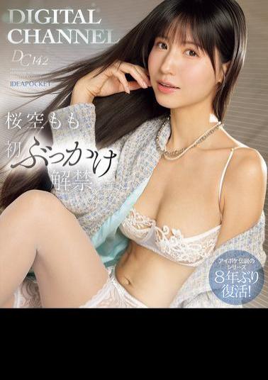 Mosaic IPZZ-719 DIGITAL CHANNEL DC142 Sakura Momo's First Bukkake Release! The Legendary AiPoke Series Returns After 8 Years! (Blu-ray Disc)